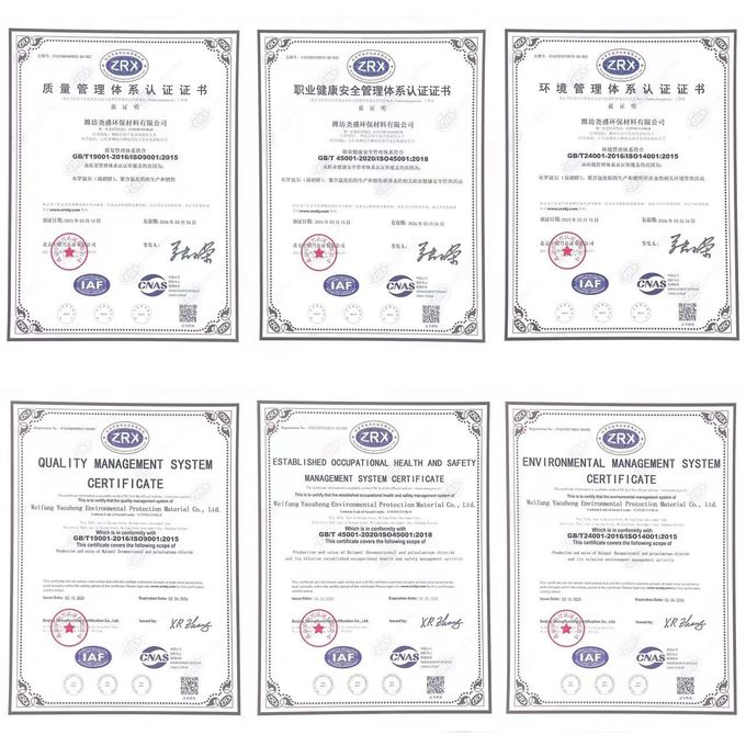 製紙用PAC粉末 水処理用 ISO45001 黄色の浮生剤 0